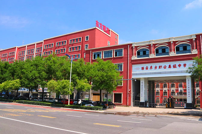 洛川学校远景