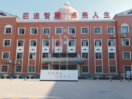 洛川励志楼
